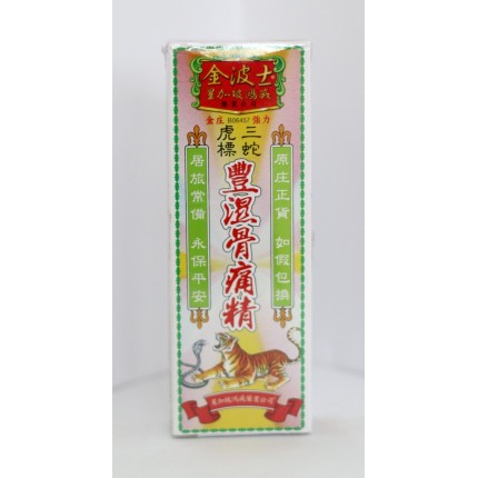 金波士三蛇虎標豐濕骨痛精 40ml